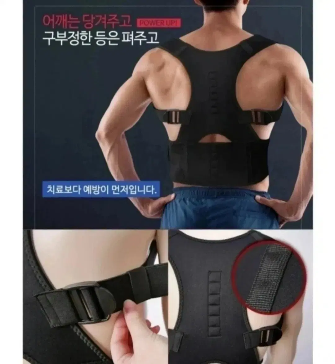 남성용 허리보호대